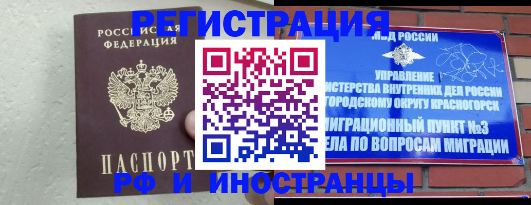 пропишу в квартире в Лабытнанги